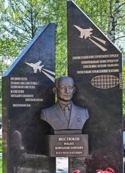 Памятник знаменитому конструктору открыли в Казани