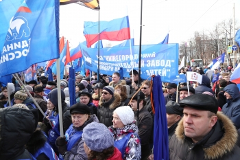 Более 100 сотрудников НМЗ приняли участие в митинге в честь третьей годовщины воссоединения Крыма с Россией