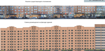 Архитектурную концепцию ул. Звездинка представили в Нижнем Новгороде