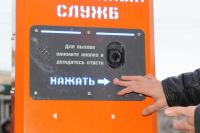 Более 230 устройств вызова экстренных служб планируется установить в Нижегородской области в ближайшее время

