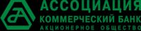 Подразделение банка &quot;Ассоциация&quot; в Шахунье Нижегородской области начало работать по новому адресу на улице Первомайской