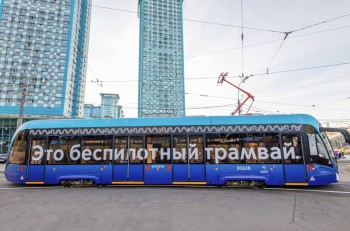 Беспилотный трамвай запустят в Москве с помощью пермских разработок Беспилотный трамвай запустят в Москве с помощью пермских разработок