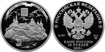 ЦБ выпустит серебряную монету с изображением Свияжска (ВИДЕО)