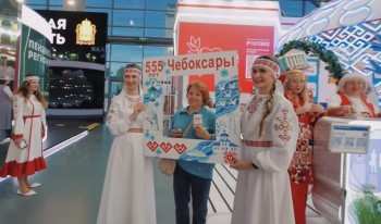 Гостей выставки "Россия" пригласили на 555-летие Чебоксар