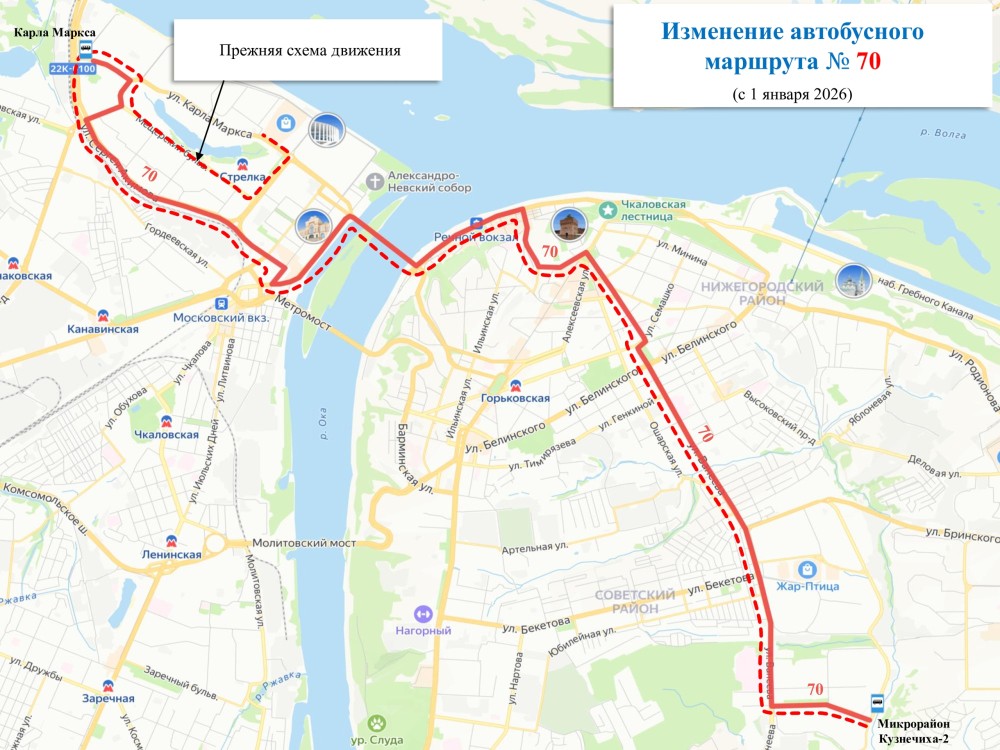 Мкрн "7 небо" в Нижнем Новгороде лишат двух маршрутов с 1 января