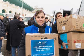 Нижегородцы отправили 20 тонн гумпомощи в Дагестан