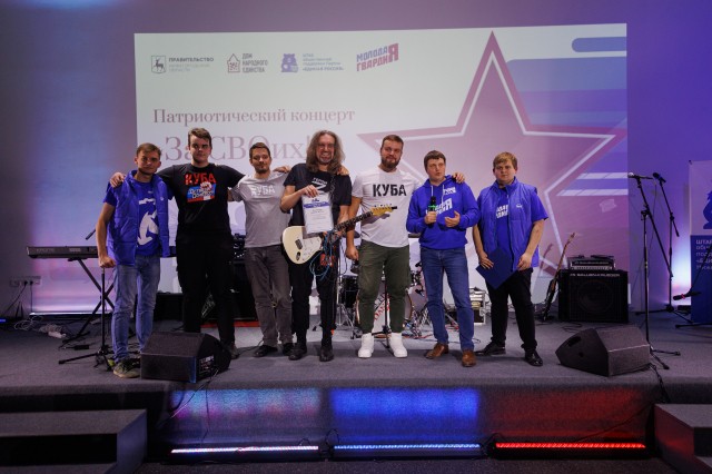 "За СВОих!": в Нижнем Новгороде состоялся патриотический концерт в поддержку российских военнослужащих и президента "За СВОих!": в Нижнем Новгороде состоялся патриотический концерт в поддержку российских военнослужащих и президента