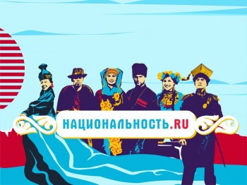 Тревел-шоу о местных народностях стартовало в России