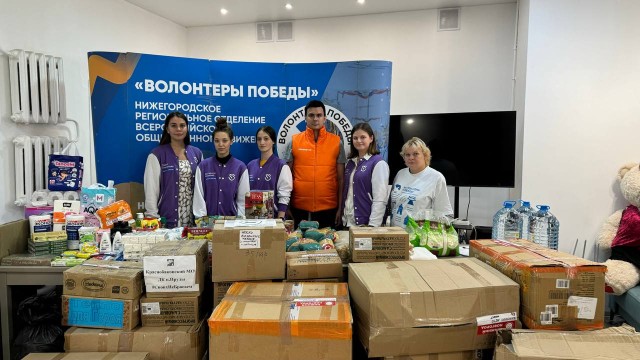 Нижегородские волонтеры отправили жителям Курской области гуманитарный груз общим весом около 2 тонн Нижегородские волонтеры отправили жителям Курской области гуманитарный груз общим весом около 2 тонн