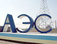 Министерство энергетики РФ отдает предпочтение строительству АЭС в  Нижегородской области на навашинской площадке – Лимаренко