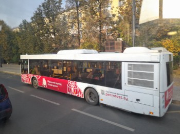 Транспортная реформа в Перми завершена 