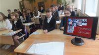 Мероприятия, приуроченные ко Дню солидарности в борьбе с терроризмом, прошли в школах города Чебоксары  