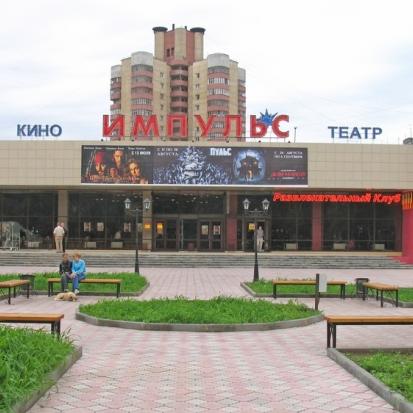 Аукцион по продаже доли Нижнего Новгорода в кинотеатре "Импульс" отменен Аукцион по продаже доли Нижнего Новгорода в кинотеатре "Импульс" отменен