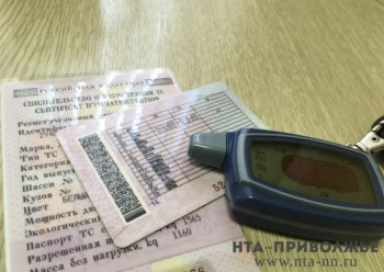 Приставы изъяли иномарку задолжавшего ₽1,5 млн в Нижнем Новгороде