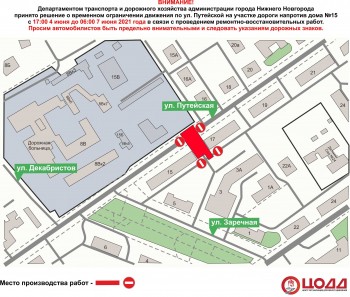 Движение троллейбусов № 25 планируется временно прекратить из-за ремонта на улице Путейской