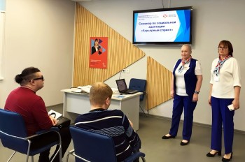 Более 2,8 тысячи безработных нижегородцев прошли соцадаптацию на рынке труда Более 2,8 тысячи безработных нижегородцев прошли соцадаптацию на рынке труда