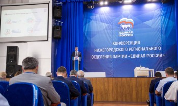 &quot;Единая Россия&quot; выдвинула кандидатов на выборы в Законодательное собрание Нижегородской области