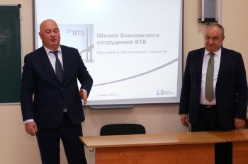 Банковская школа ВТБ открылась в Нижнем Новгороде