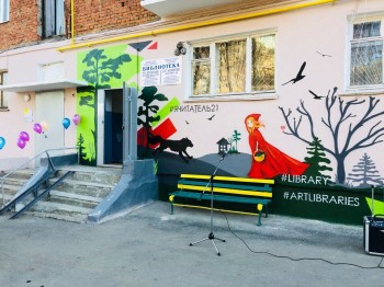 Работы по обновлению фасада библиотеки имени Хузангая завершены в Чебоксарах