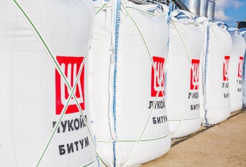 &quot;ЛУКОЙЛ-Нижегороднефтеоргсинтез&quot; начал производство трех новых марок битума