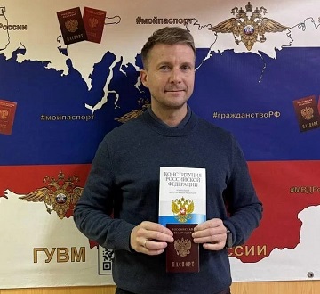 Уроженец Великобритании Мартин Гортон получил паспорт РФ в Оренбурге