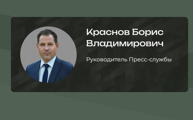 Бывший пресс-секретарь главы Чувашии возглавил пресс-службу центра "Воин"