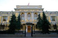 Банк России сохранил ключевую ставку на уровне 11%  годовых
