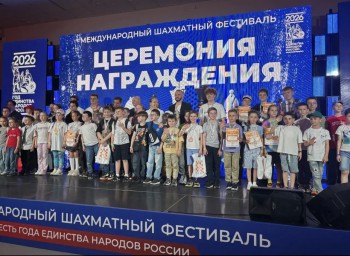 Шахматный фестиваль "Кубок Открытия 2026" завершился в Нижнем Новгороде