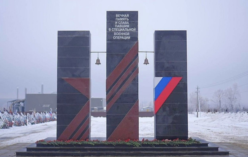 Памятник погибшим бойцам СВО открыли в Чебоксарах