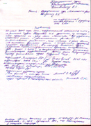 Нижегородские журналисты, удаленные с процесса по &quot;делу  Лайнгера&quot;, просят председателя облсуда дать оценку действиям судьи