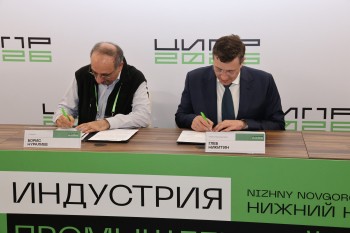 Нижегородская область и «Группа 1С» заключили соглашение