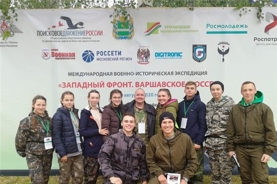 Юные поисковики Чебоксар принимают участие во всероссийской военно-исторической экспедиции