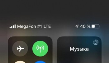 Получивший статус №1 по скорости и по самому широкому покрытию интернета МегаФон переименовал название сети на гаджетах на MegaFon#1