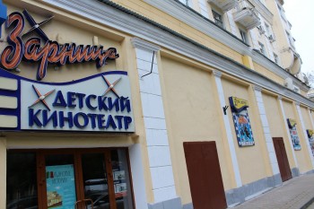Выставка работ шведских фотографов будет представлена в рамках открытия обновленного центра культуры и кино &quot;Зарница&quot; в Нижнем Новгороде