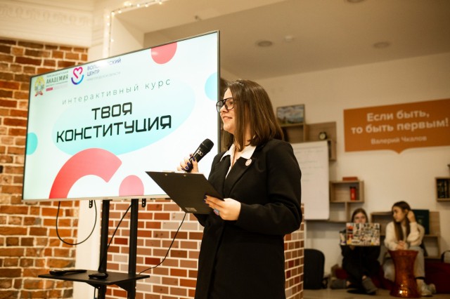Волонтеры Победы провели квиз «Твоя Конституция» для нижегородских школьников и учащихся колледжей Волонтеры Победы провели квиз «Твоя Конституция» для нижегородских школьников и учащихся колледжей