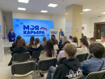 Студентам в Нижнем Новгороде рассказали о трудоустройстве в летний период