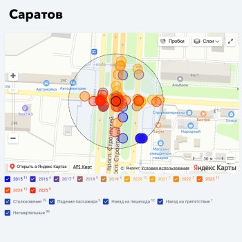 Перекресток в Саратове признали самым аварийным в России