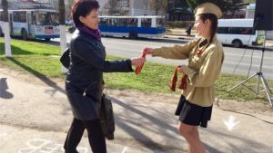 Около 50 тысяч лент раздадут в рамках Всероссийской акции "Георгиевская ленточка" в Чебоксарах Около 50 тысяч лент раздадут в рамках Всероссийской акции "Георгиевская ленточка" в Чебоксарах
