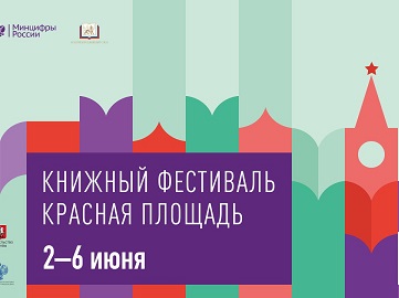 Оренбургский благотворительный фонд "Евразия" представит в Москве две книги афоризмов Виктора Черномырдина