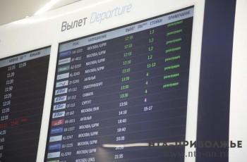 Аэропорт Нижнего Новгорода вновь работает в штатном режиме Аэропорт Нижнего Новгорода вновь работает в штатном режиме