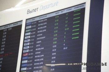 Нижегородский аэропорт принял 4 рейса в качестве запасного аэродрома