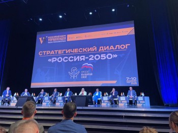 Нижегородская делегация приняла участие в финальных мероприятиях конкурса «Лидеры строительной отрасли» Нижегородская делегация приняла участие в финальных мероприятиях конкурса «Лидеры строительной отрасли»