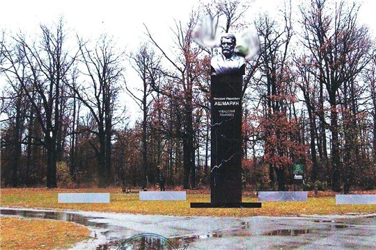 Чебоксарцы поддержали установку памятника  создателю словаря чувашского языка Николаю Ашмарину