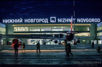 Нижегородский аэропорт временно ограничил работу