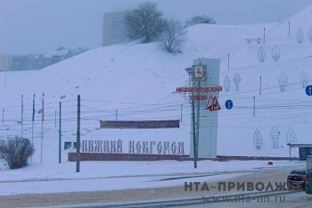 Около 12 мм. снега выпало в Нижегородской области 4-5 марта