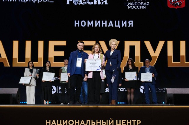 ИТ-решения Оренбуржья отметили национальной премией "Умный город"