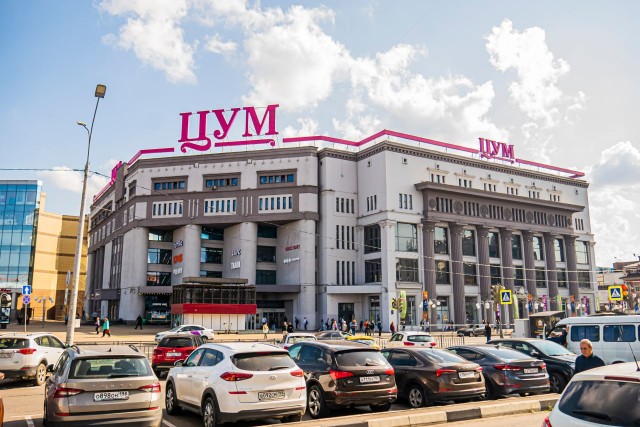Мероприятия в Нижнем Новгороде в июне от ЦУМа Мероприятия в Нижнем Новгороде в июне от ЦУМа