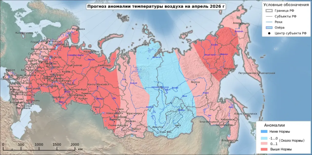 Аномально теплый и сухой апрель ожидает жителей Прикамья в 2026 году