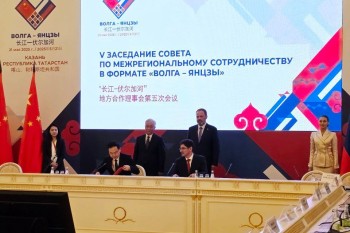 Регионы ПФО и Китая обсудили перспективы укрепления сотрудничества на V заседании в формате «Волга-Янцзы»