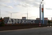 Должность пятого заместителя главы администрации может быть введена в Дзержинске Нижегородской области